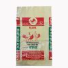 Waterproof PP Woven Bag